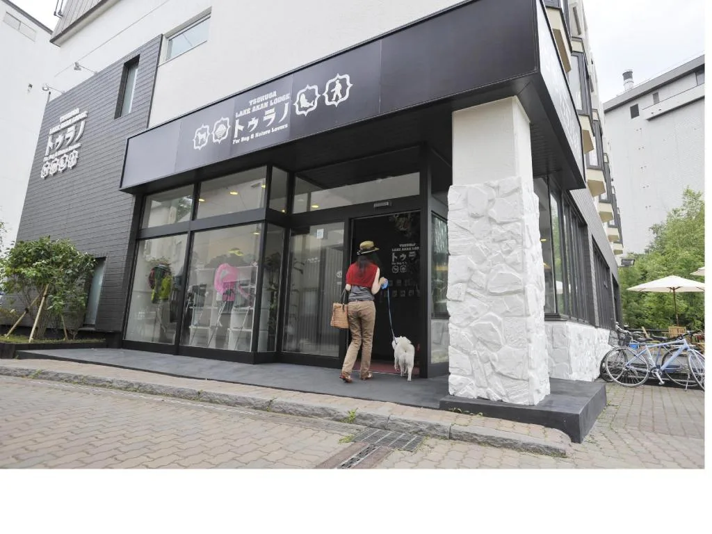 木之薯 鶴雅別莊(Tsuruga Besso Moku No Sho)大阪酒店照片 1/5