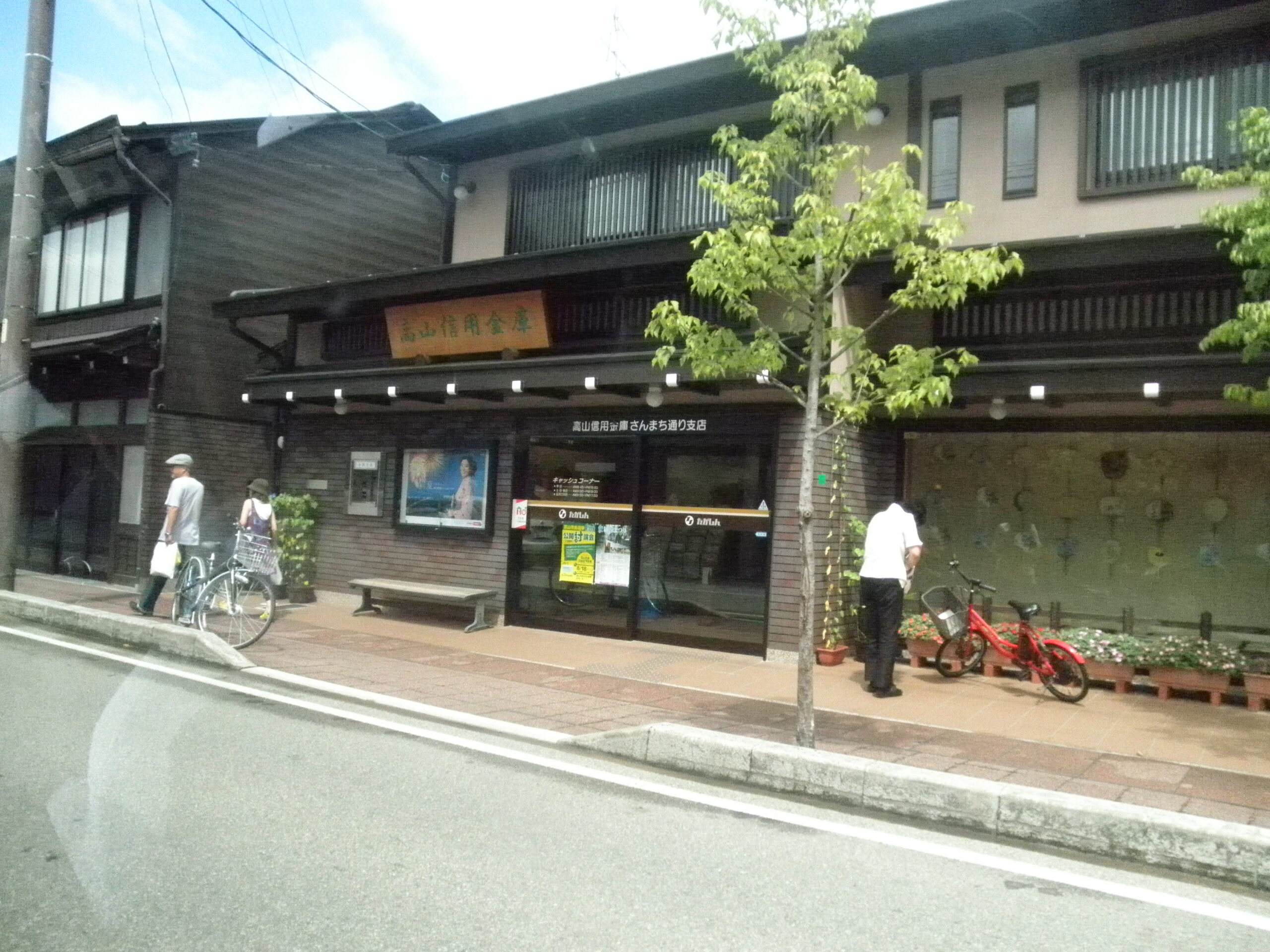 高山市中心老城區 第18景