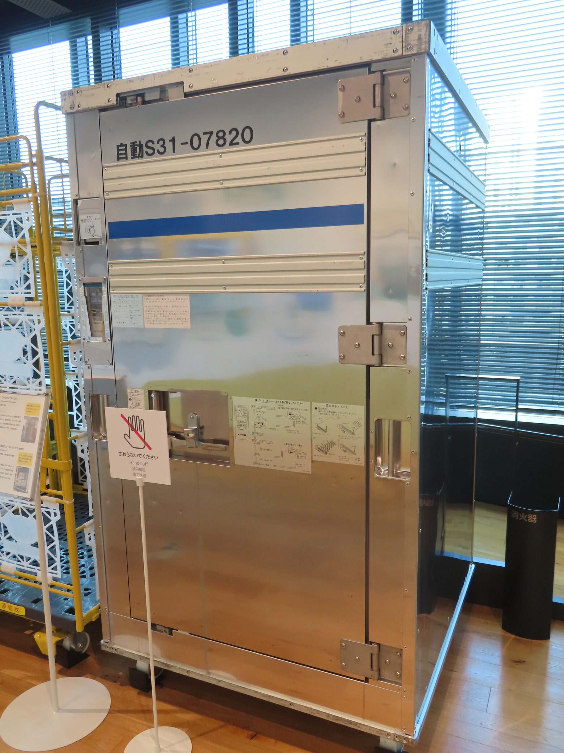 黑貓宅配 酷炫保冷箱，黑貓宅配博物館