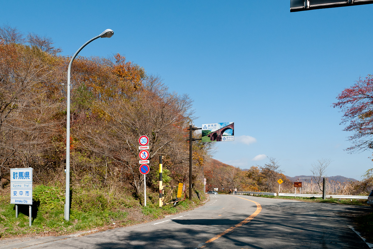 18號公路上野山口通道