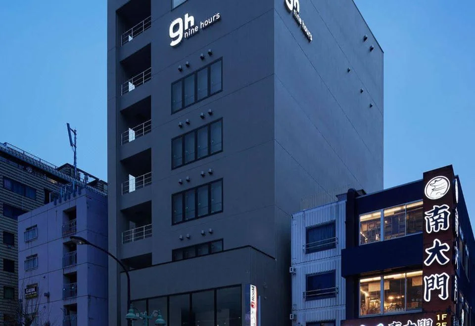 9h九小時新宿北睡眠實驗室（9h nine hours Shinjuku-North）酒店照片