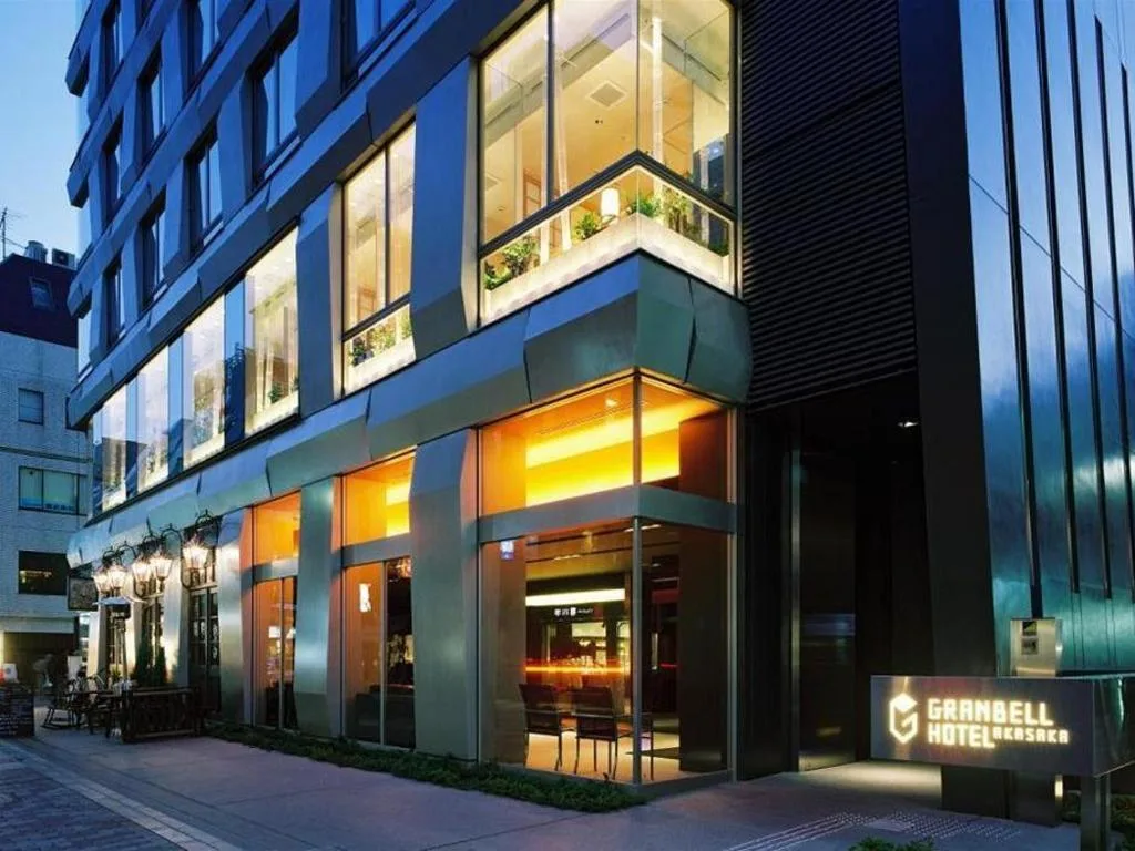赤阪格蘭貝爾酒店（Akasaka Granbell Hotel）酒店照片 1/5