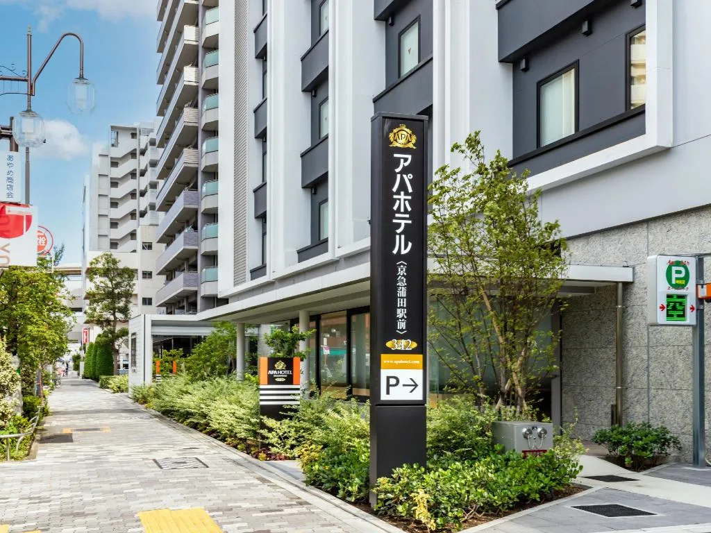APA Hotel Keikyukamata ekimae（APA Hotel Keikyukamata ekimae）酒店照片 3/5