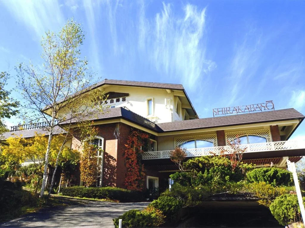 Club Wyndham Shirakabaso Shigakogen kamikochi住宿照片 (1)