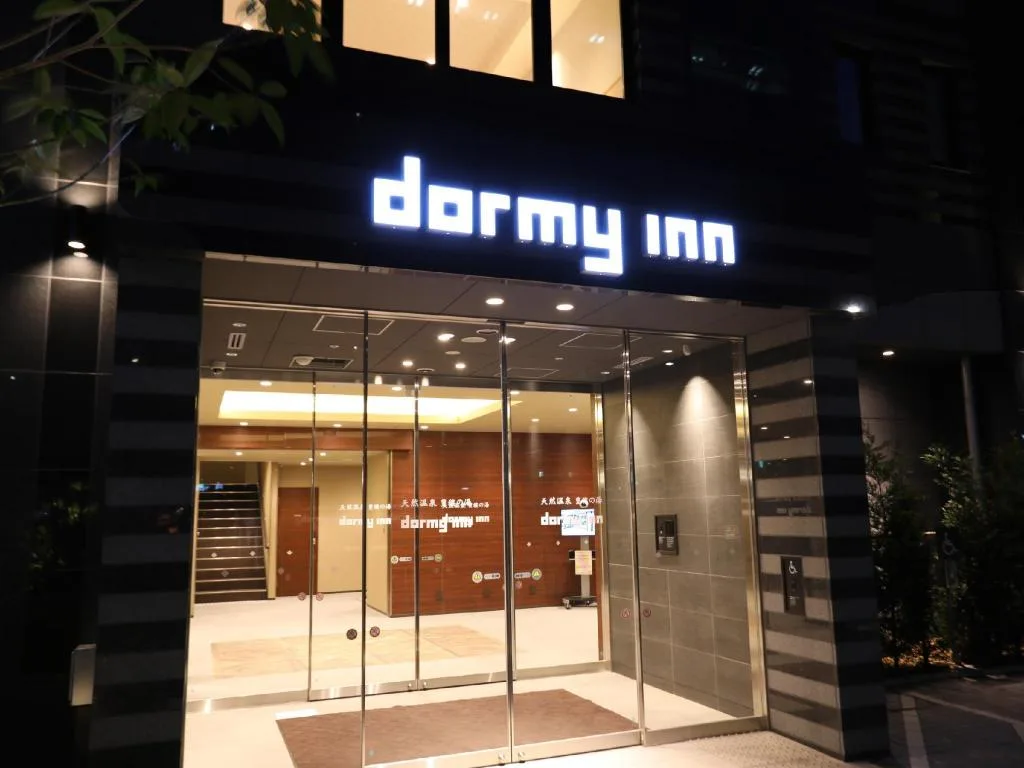 東京池袋多美迎天然溫泉酒店（Dormy inn Ikebukuro Hot Spring）酒店照片 5/5