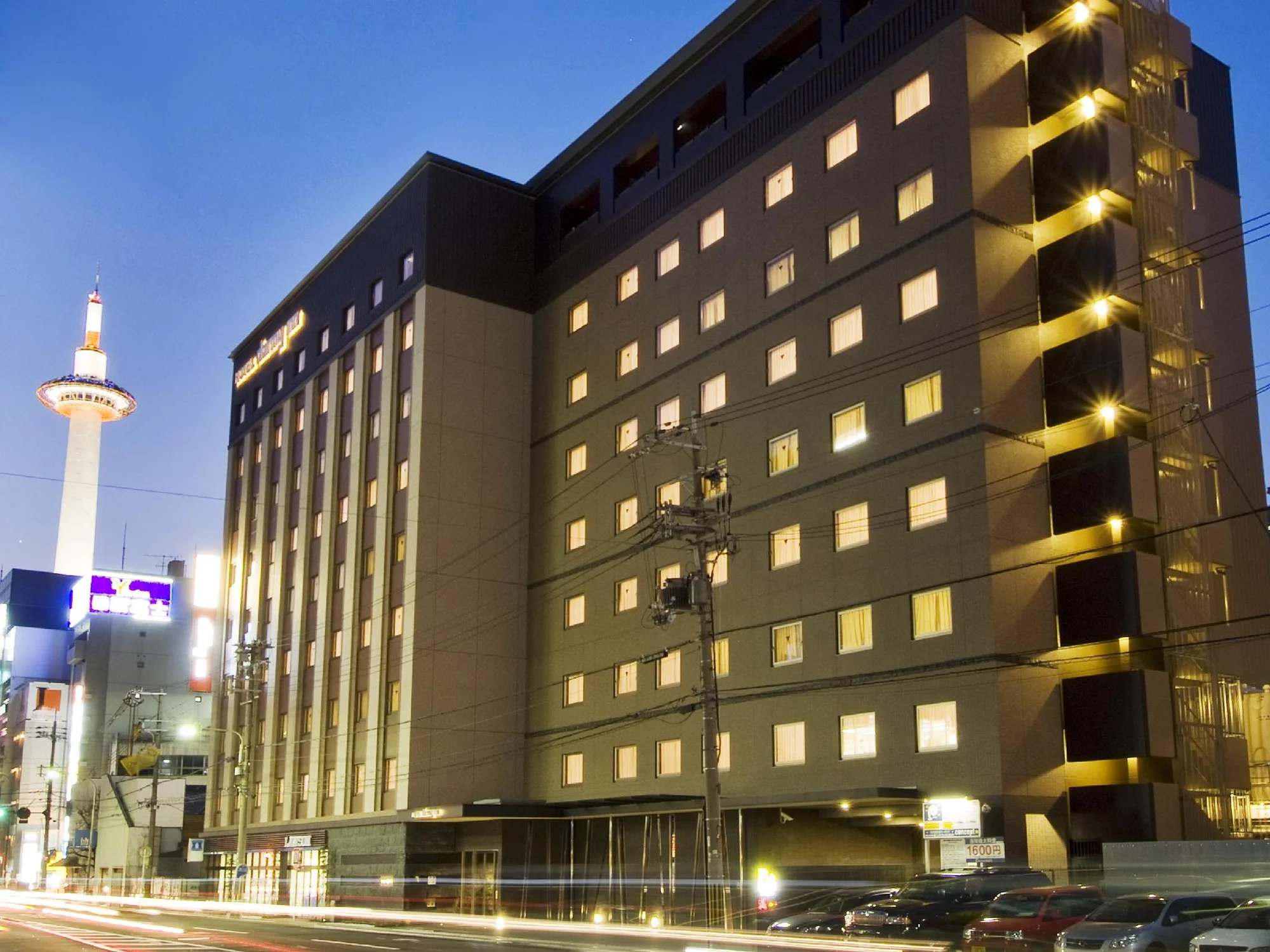 京都站Dormy Inn Premium（Natural Hot Spring Dormy Inn Premium Kyoto Ekimae）酒店照片 1/5