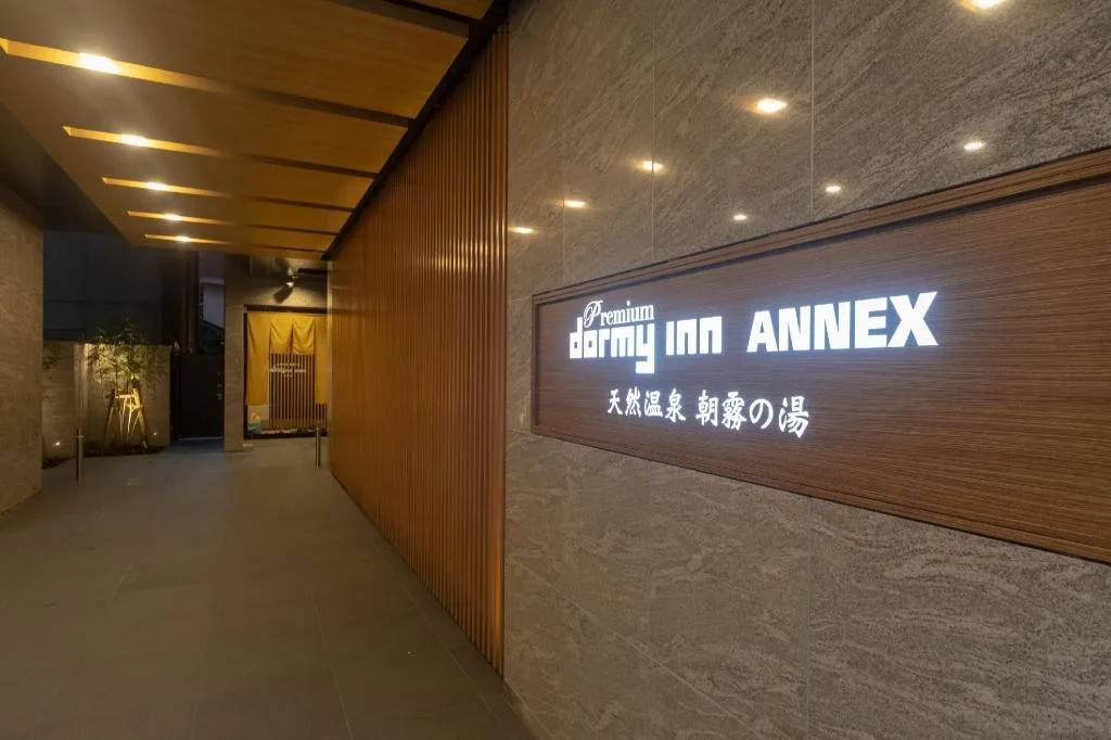 天然溫泉朝霧之湯多美迎PREMIUM難波ANNEX（Dormy Inn Premium Namba ANNEX Natural Hot Spring）酒店照片 1/5