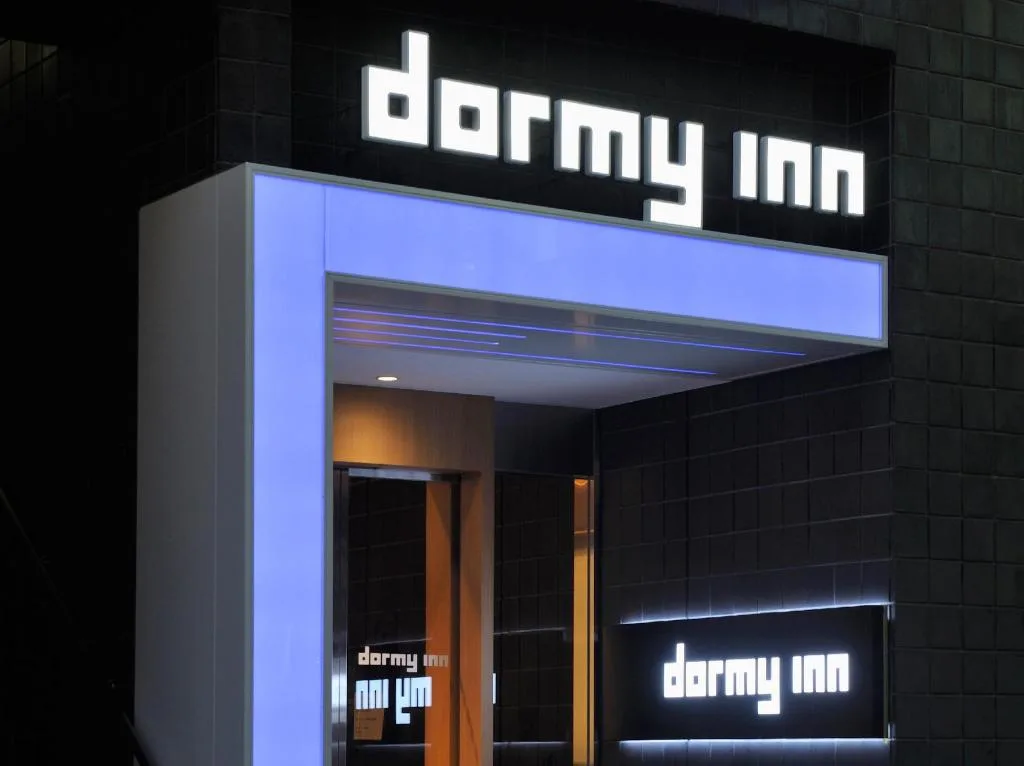 上野御徒町多美迎天然溫泉酒店（Dormy Inn Ueno Okachimachi Hot Spring）酒店照片 4/5