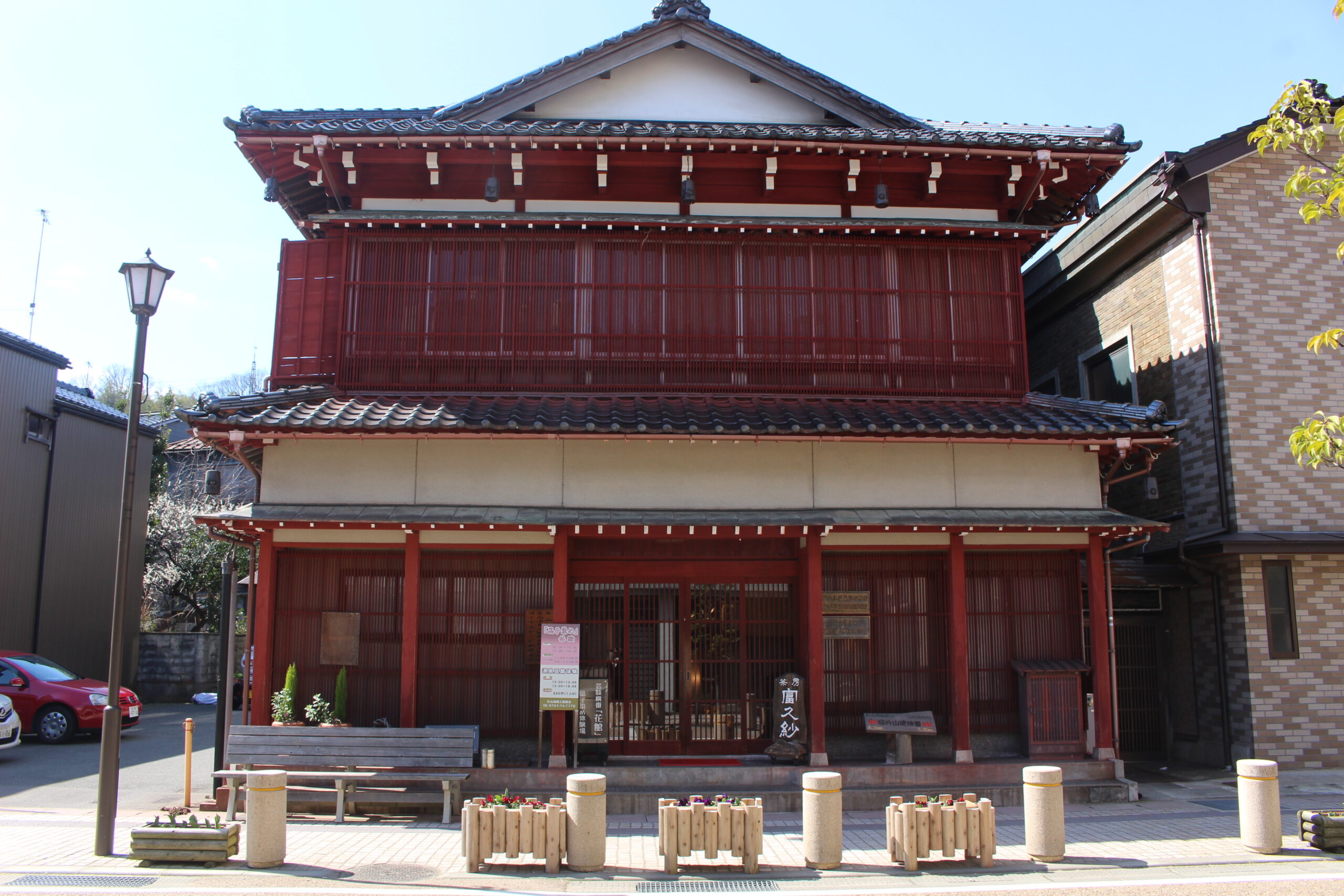 Geigikenban hanayakata