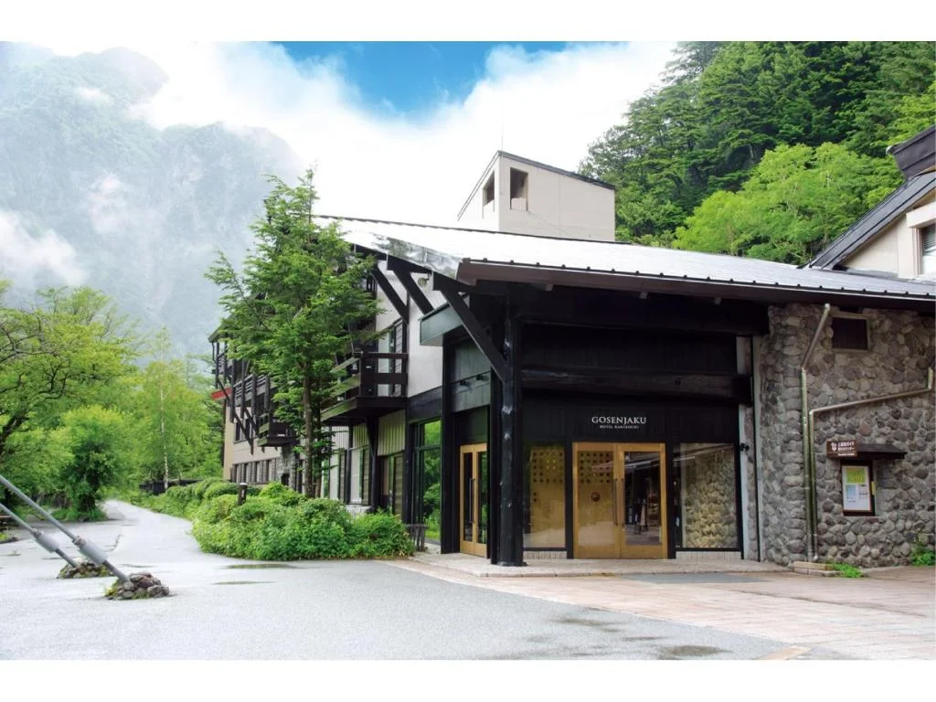 Gosenjaku Hotel Kamikochi kamikochi住宿照片 (1)