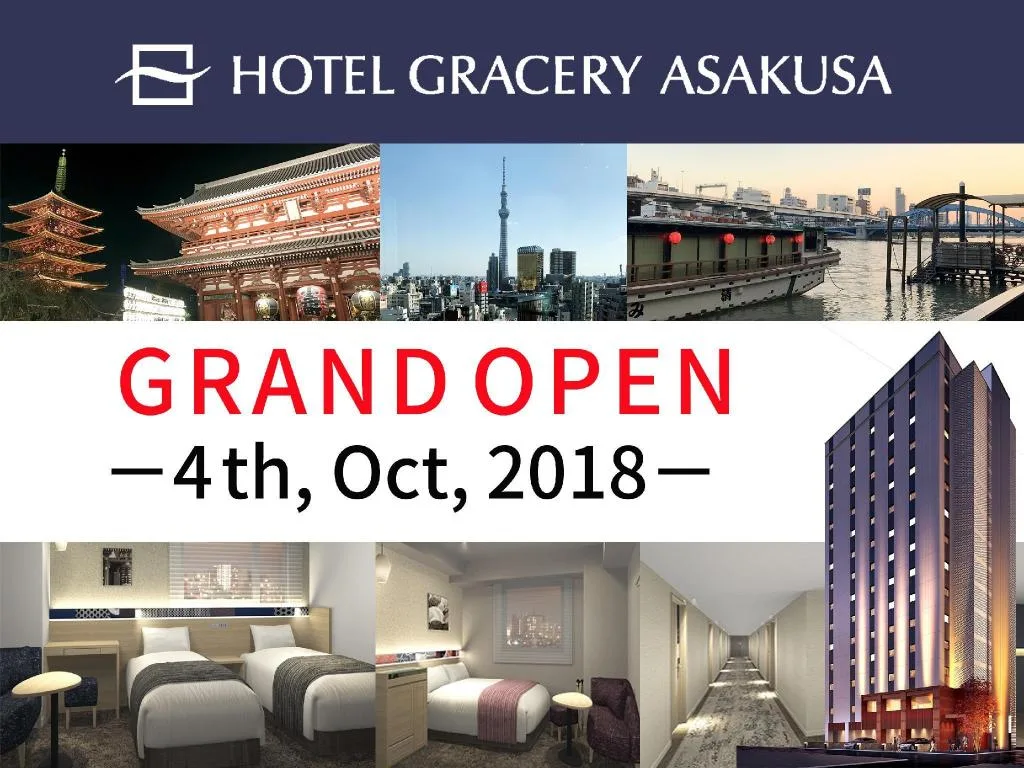 格拉斯麗淺草酒店（Hotel Gracery Asakusa）酒店照片 3/5
