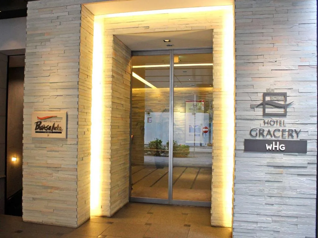 格拉斯麗銀座酒店（Hotel Gracery Ginza）酒店照片 4/5