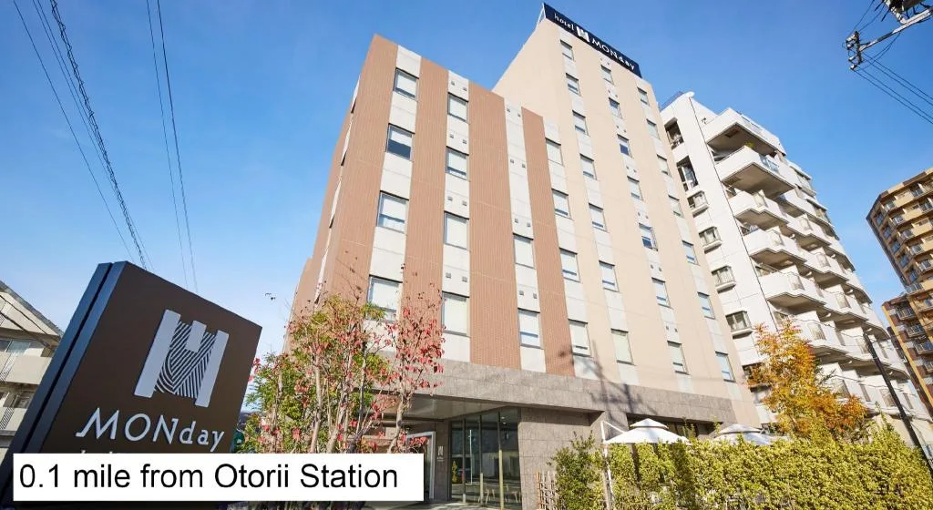 hotel MONday Haneda Airport（hotel MONday Haneda Airport）酒店照片 1/5