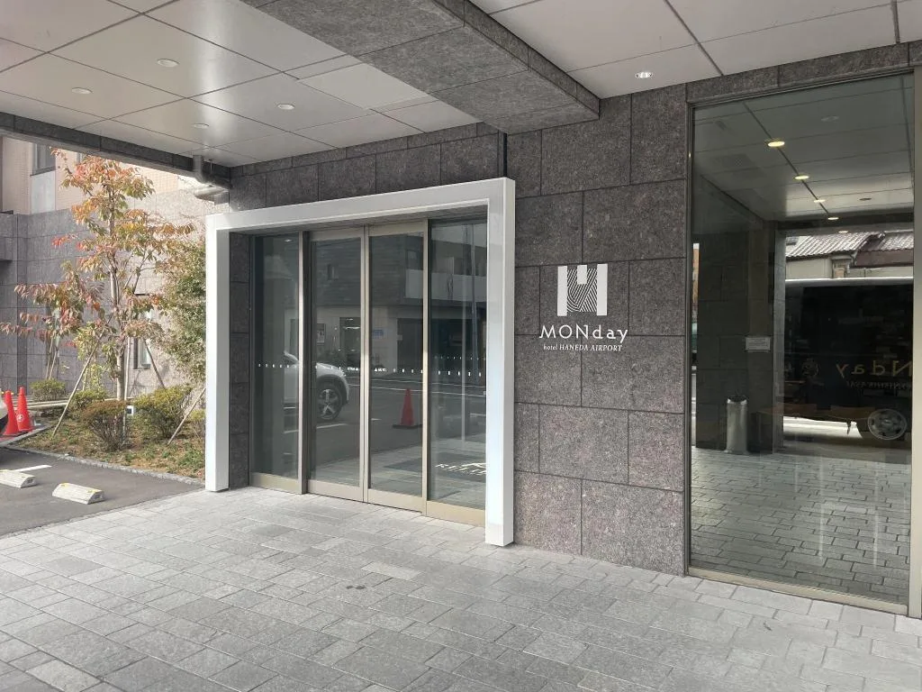 hotel MONday Haneda Airport（hotel MONday Haneda Airport）酒店照片 3/5
