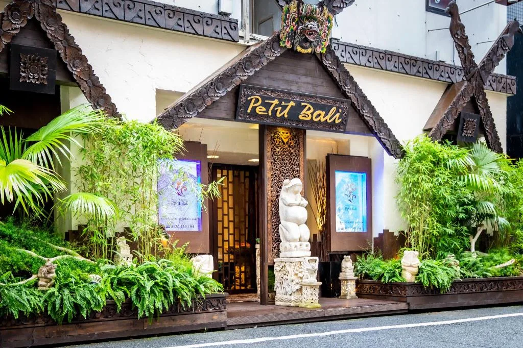 小巴厘池袋酒店（Hotel PetitBali Ikebukuro）酒店照片 4/5