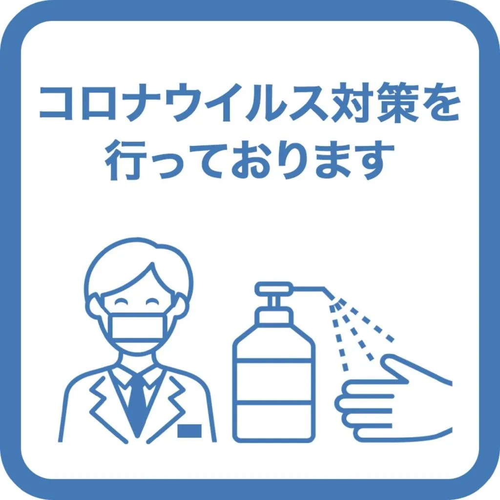 天王寺國家酒店（Hotel State Tennoji）酒店照片 3/5
