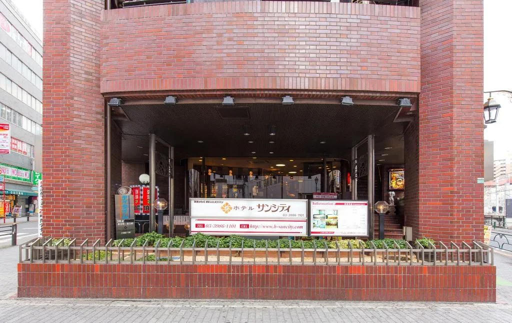 池袋太陽城酒店（Hotel Suncity Ikebukuro）酒店照片 3/5