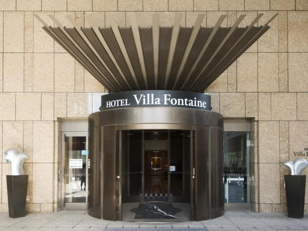 東京六本木芬迪別墅大酒店（Hotel Villa Fontaine Grand Tokyo-Roppongi）酒店照片 3/5