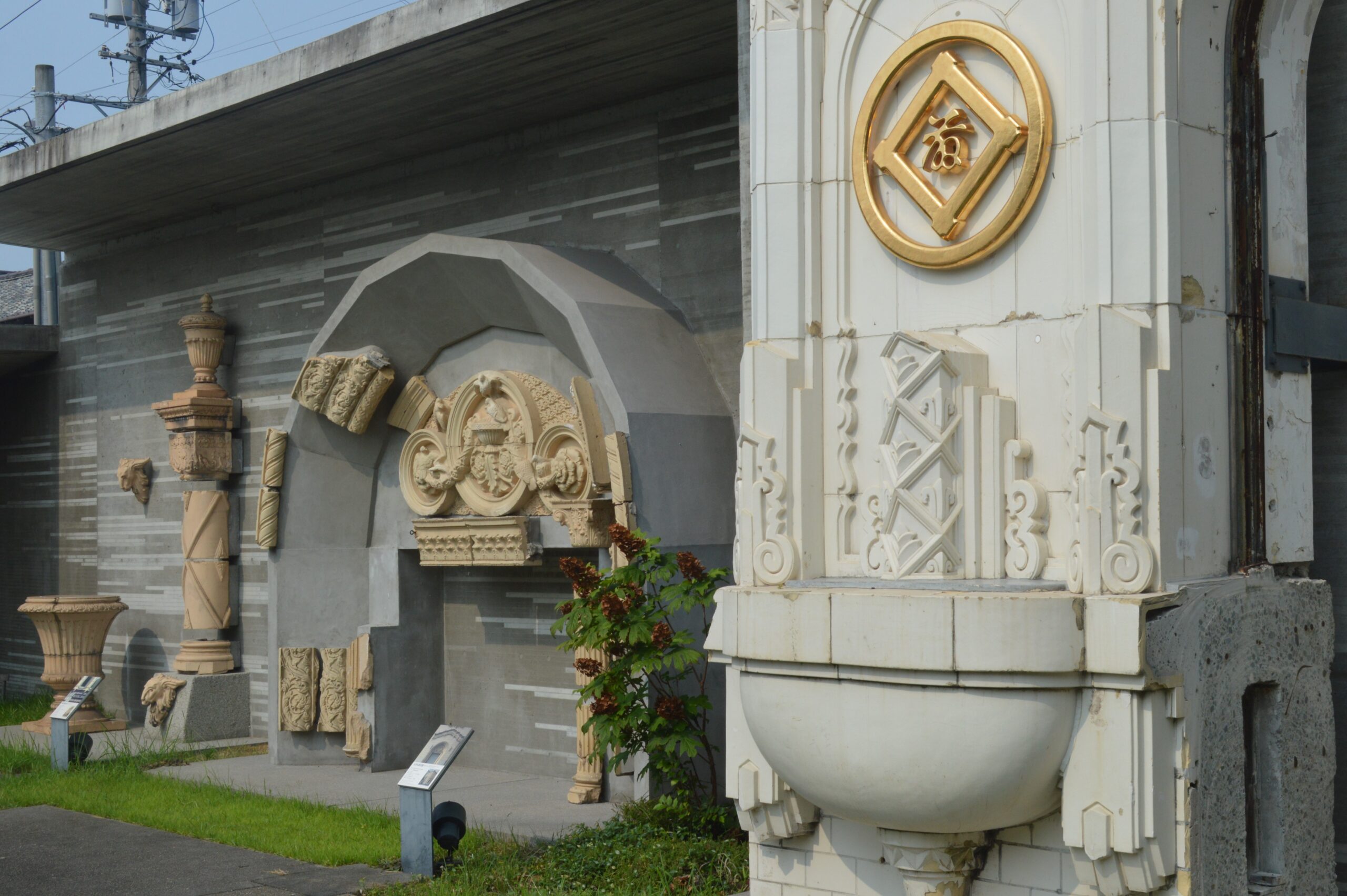 INAX 建築陶瓷博物館