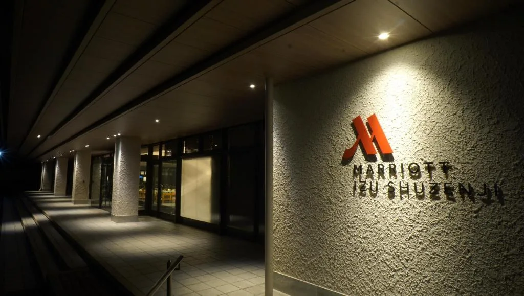 伊豆萬豪酒店修善寺（Izu Marriott Hotel Shuzenji）酒店照片 3/5