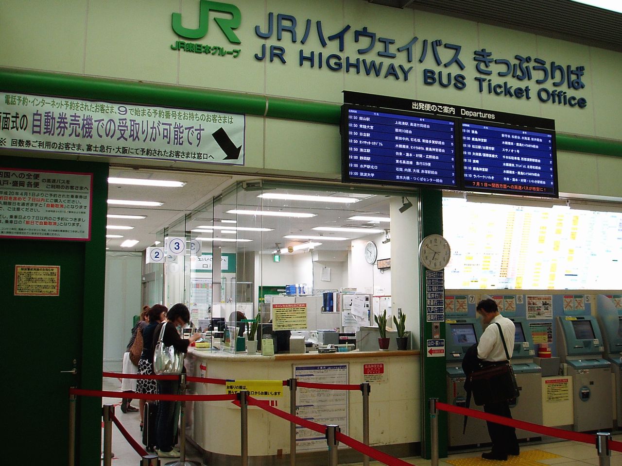 JR巴士東京站售票處