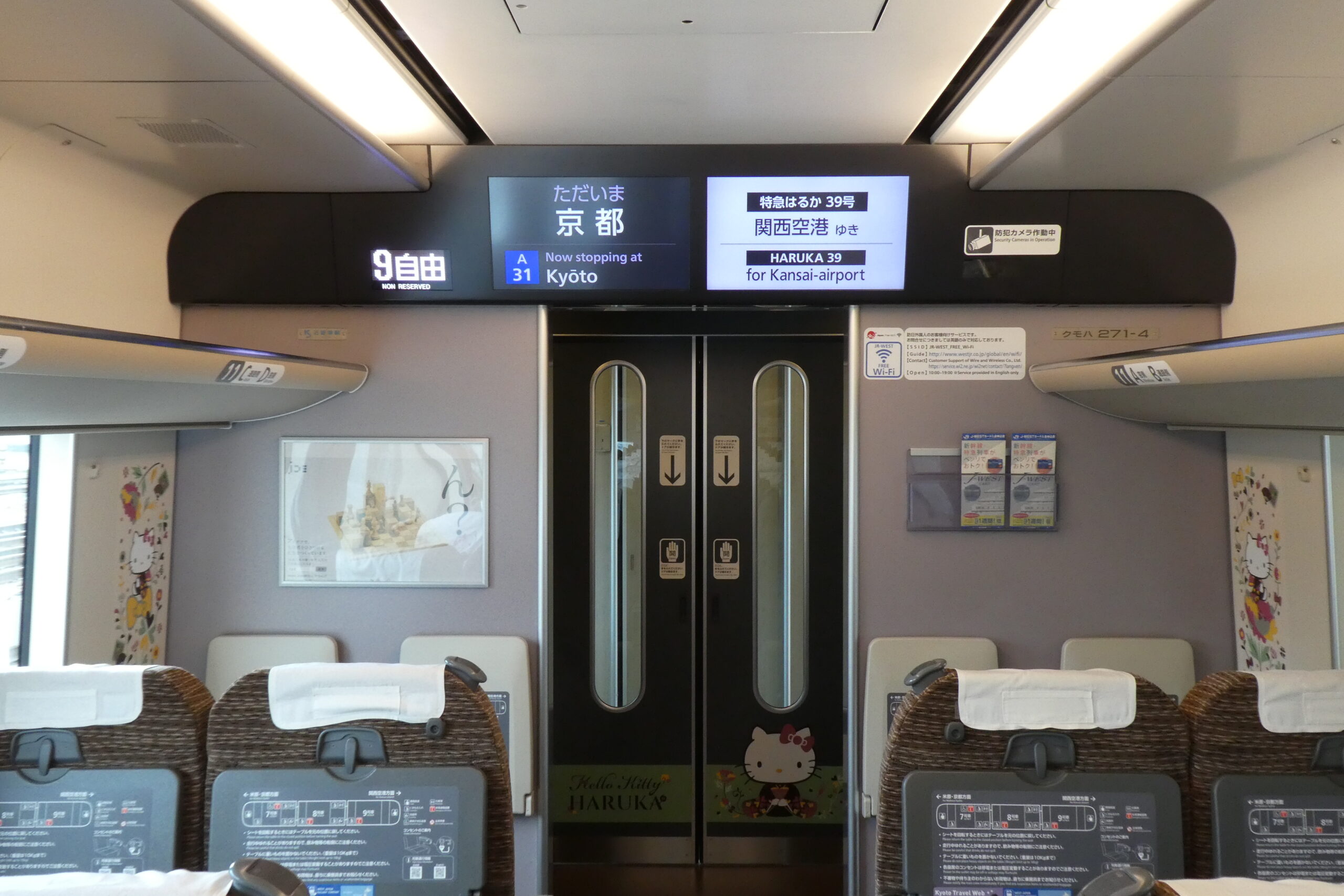 JR西日本車內資訊顯示螢幕