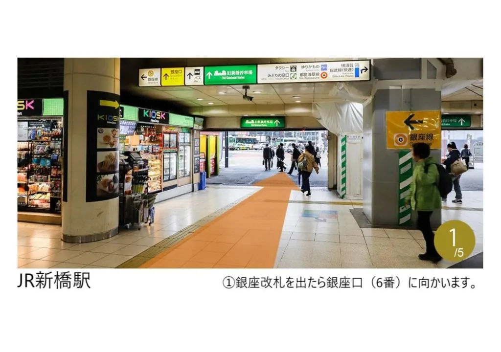 唐草精選銀座東京酒店（karaksa hotel premier Tokyo Ginza）酒店照片 3/5