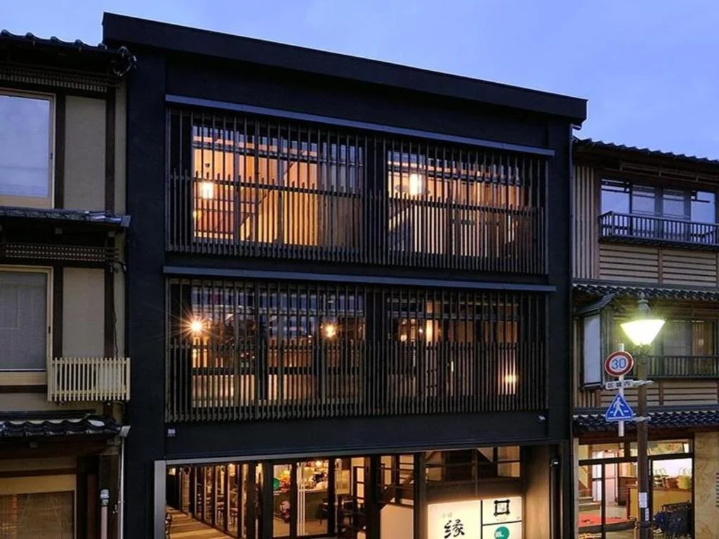 Kinosaki Onsen Koyado Enn 城崎溫泉住宿照片 (1)