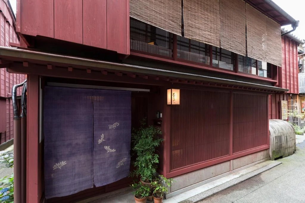 Machiya Kanazawa Kikunoya 金澤住宿照片 (1)