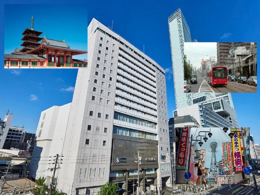 大阪天王寺都城市酒店（Miyako City Osaka Tennoji）酒店照片 1/5