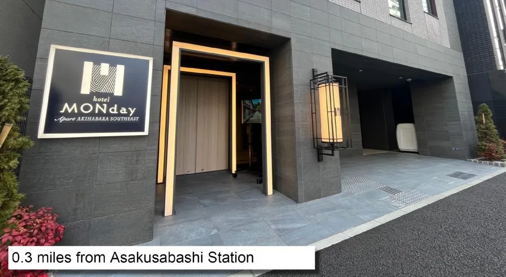 MONday Apart淺草橋秋葉原（MONday Apart Asakusabashi Akihabara）酒店照片 1/5