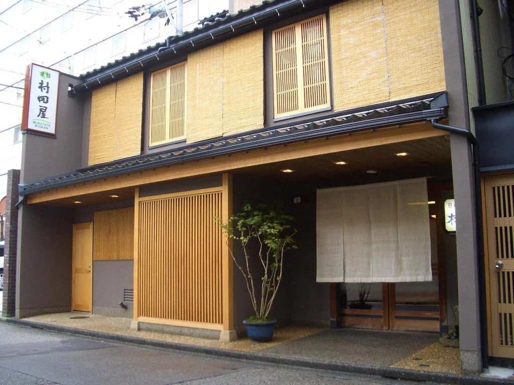 Murataya Ryokan 金澤住宿照片 (1)