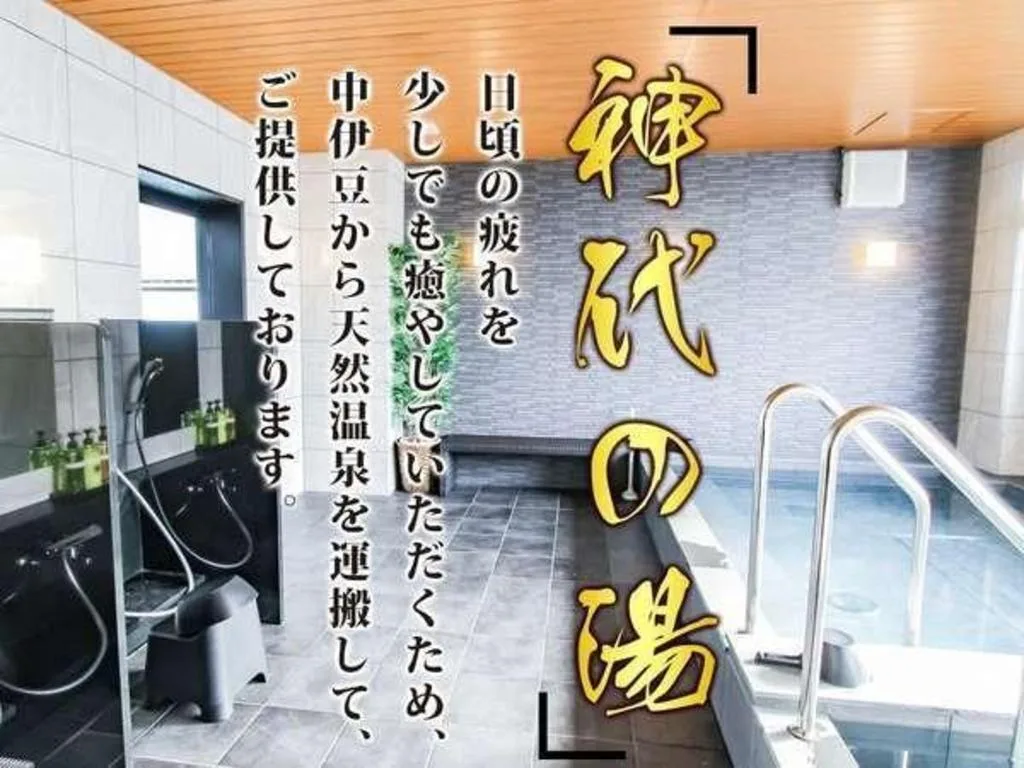天然溫泉LiVEMAX PREMIUM梅田東酒店（Natural Hot Spring Hotel LiVEMAX PREMIUM Umeda EAST）酒店照片 1/5