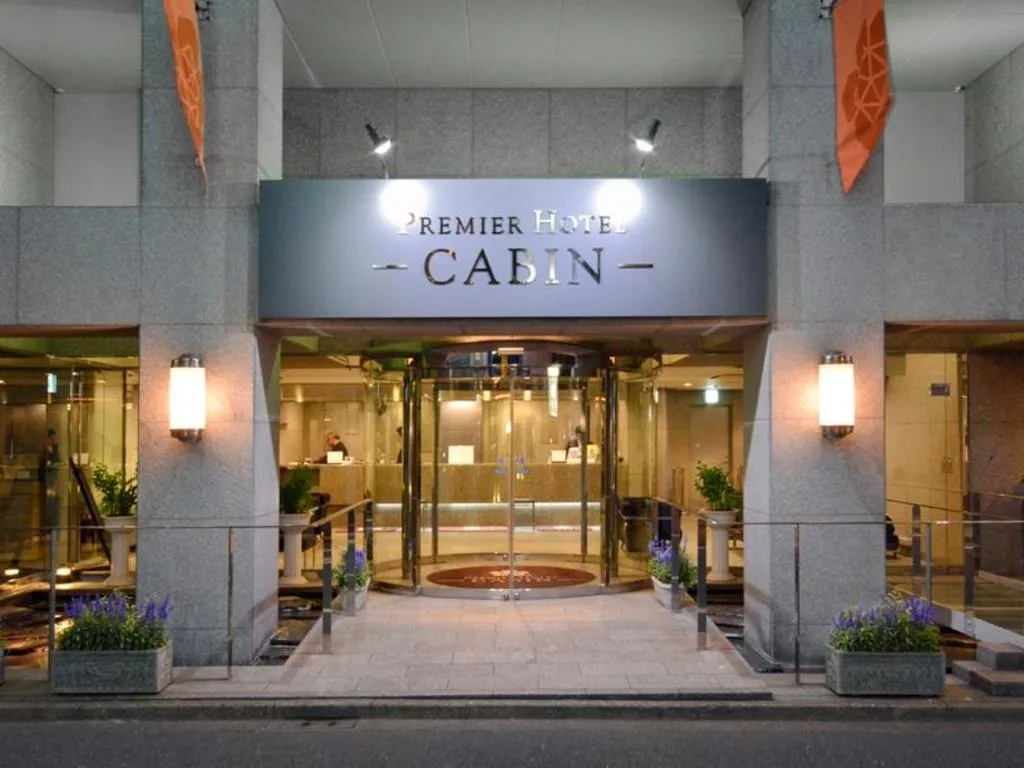普米爾CABIN新宿酒店（Premier Hotel -CABIN - Shinjuku）酒店照片 1/5