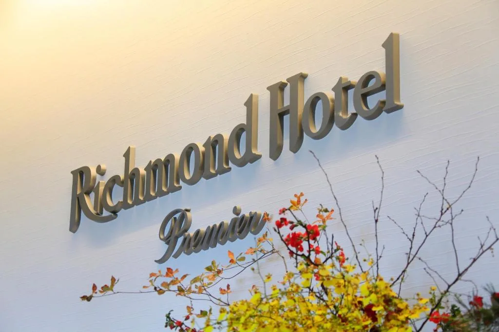 里士滿高級酒店東京押上(Richmond Hotel Premier Tokyo Schole)酒店照片 4/5
