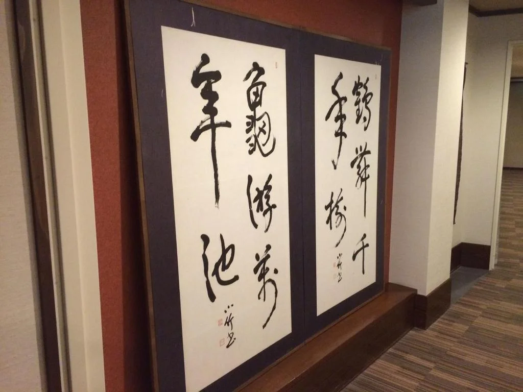 Ryokan Tanabe 高山住宿照片 (4)