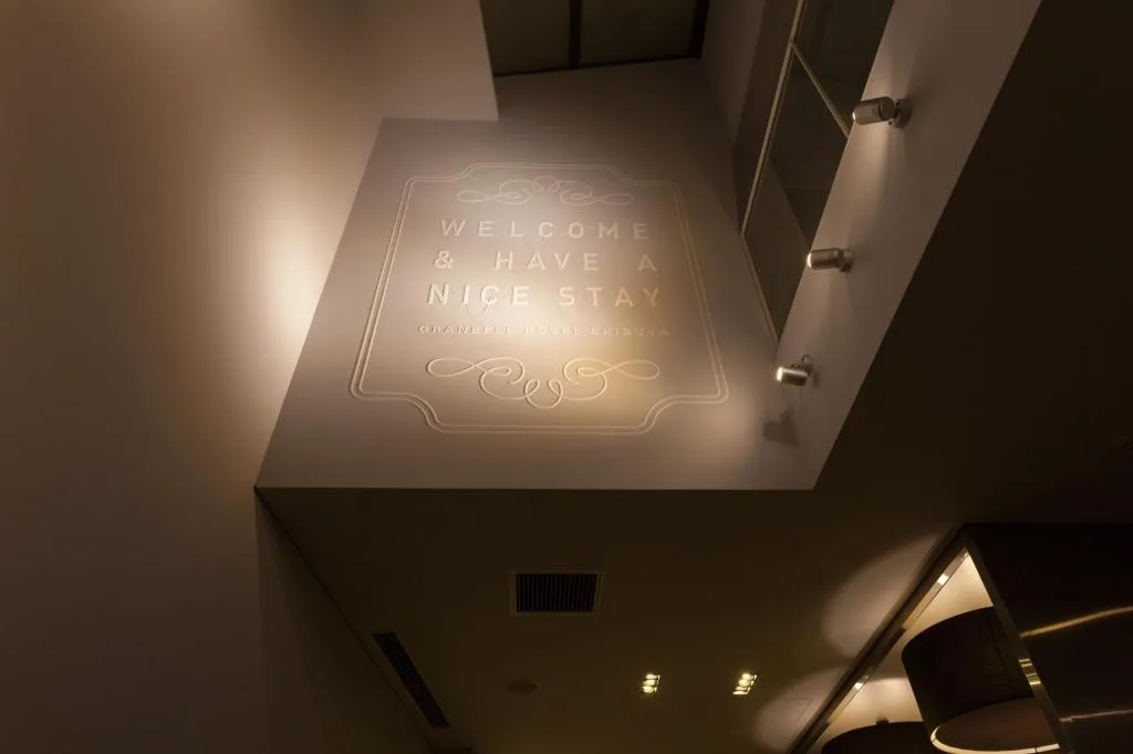 澀谷格蘭貝爾酒店（Shibuya Granbell Hotel）酒店照片 5/5