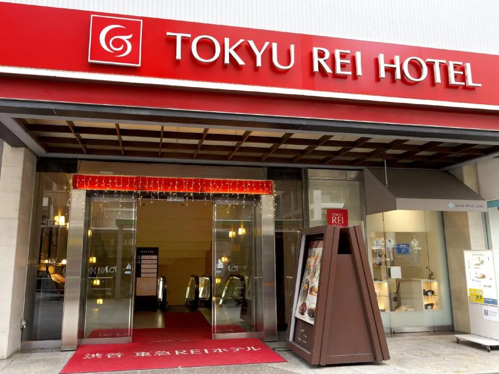 澀谷東急REI酒店（Shibuya Tokyu REI Hotel）酒店照片 1/5