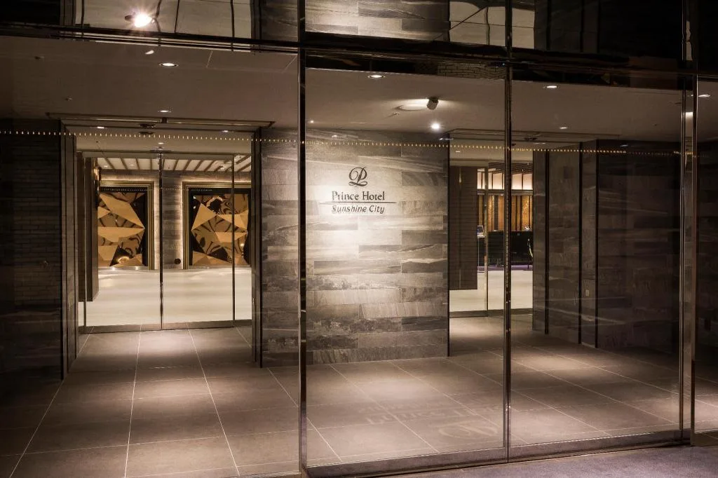 太陽城王子酒店（Sunshine City Prince Hotel Ikebukuro）酒店照片 1/5