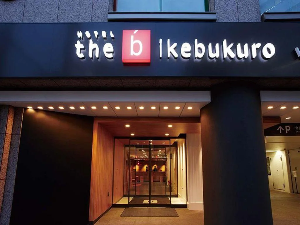 the b 池袋酒店（the b ikebukuro）酒店照片 1/5