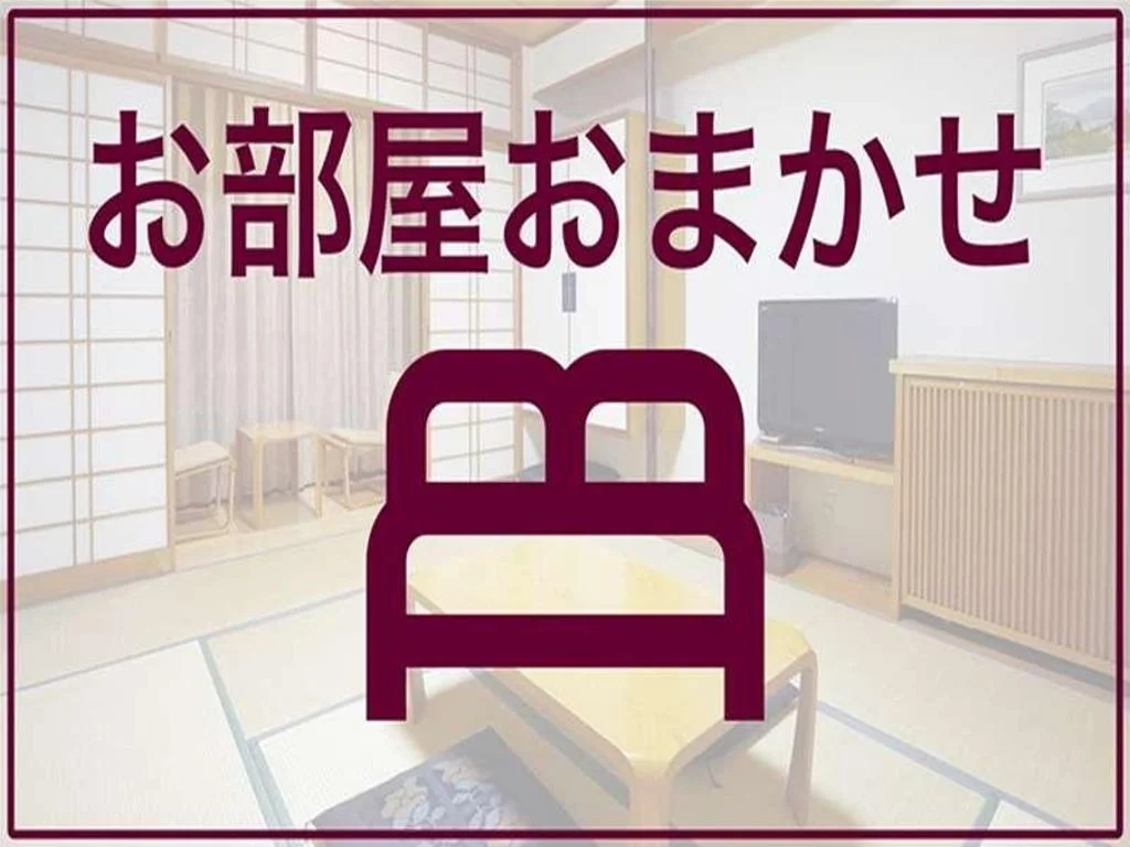 The Gran Resort Elegante Awajishima awaji住宿照片 (2)