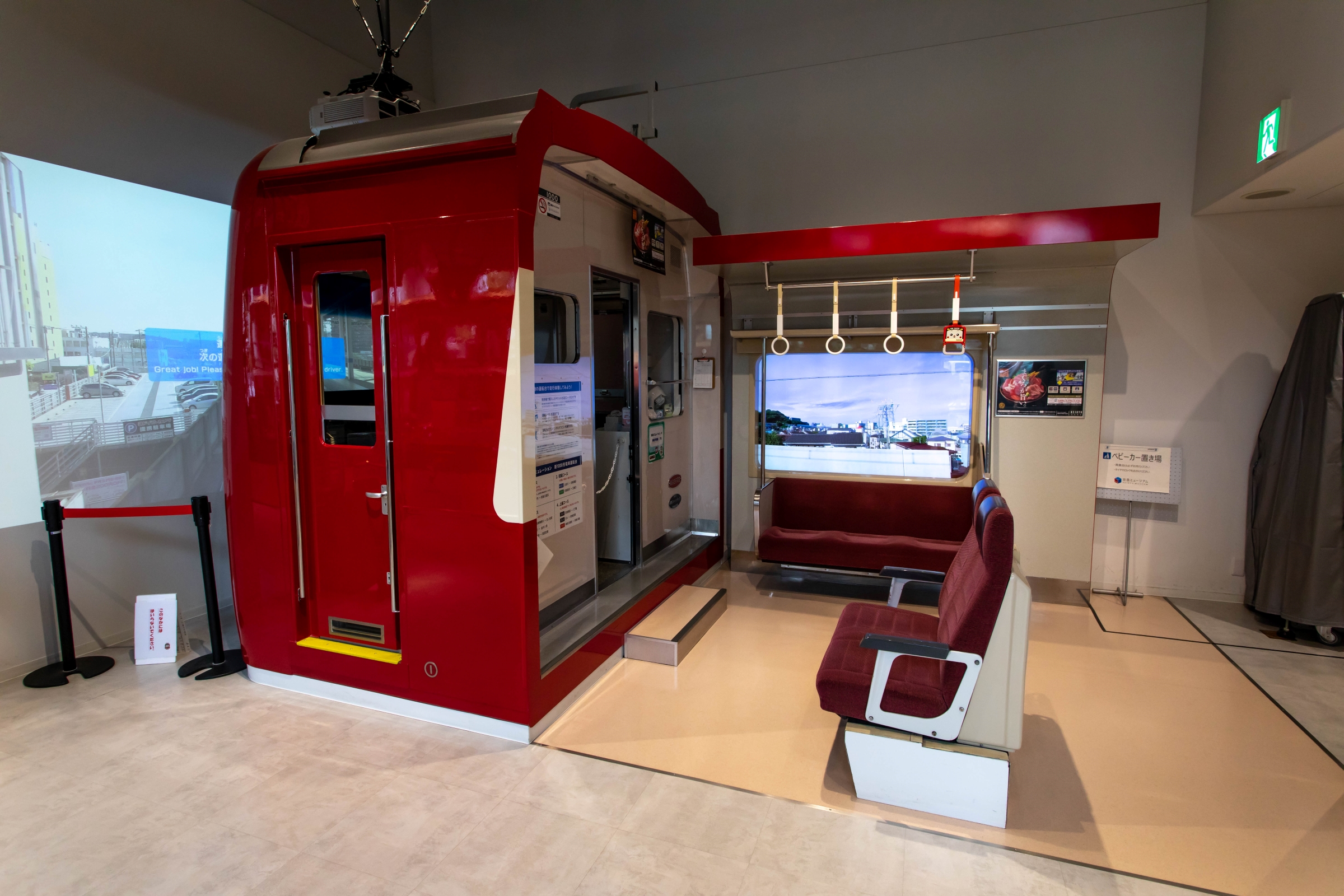 京急1000系列列車模擬器