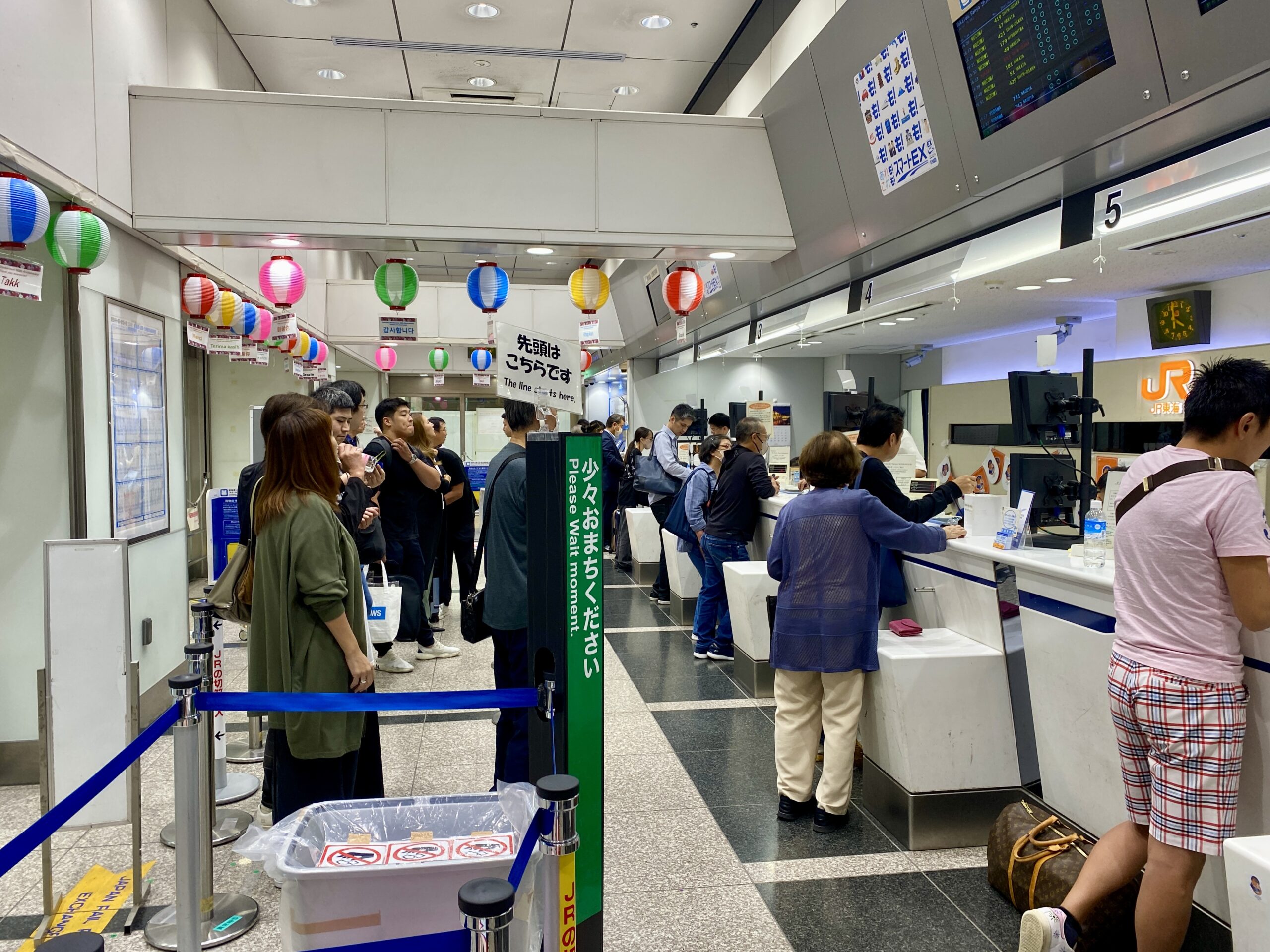 兌換鐵路通行證車票