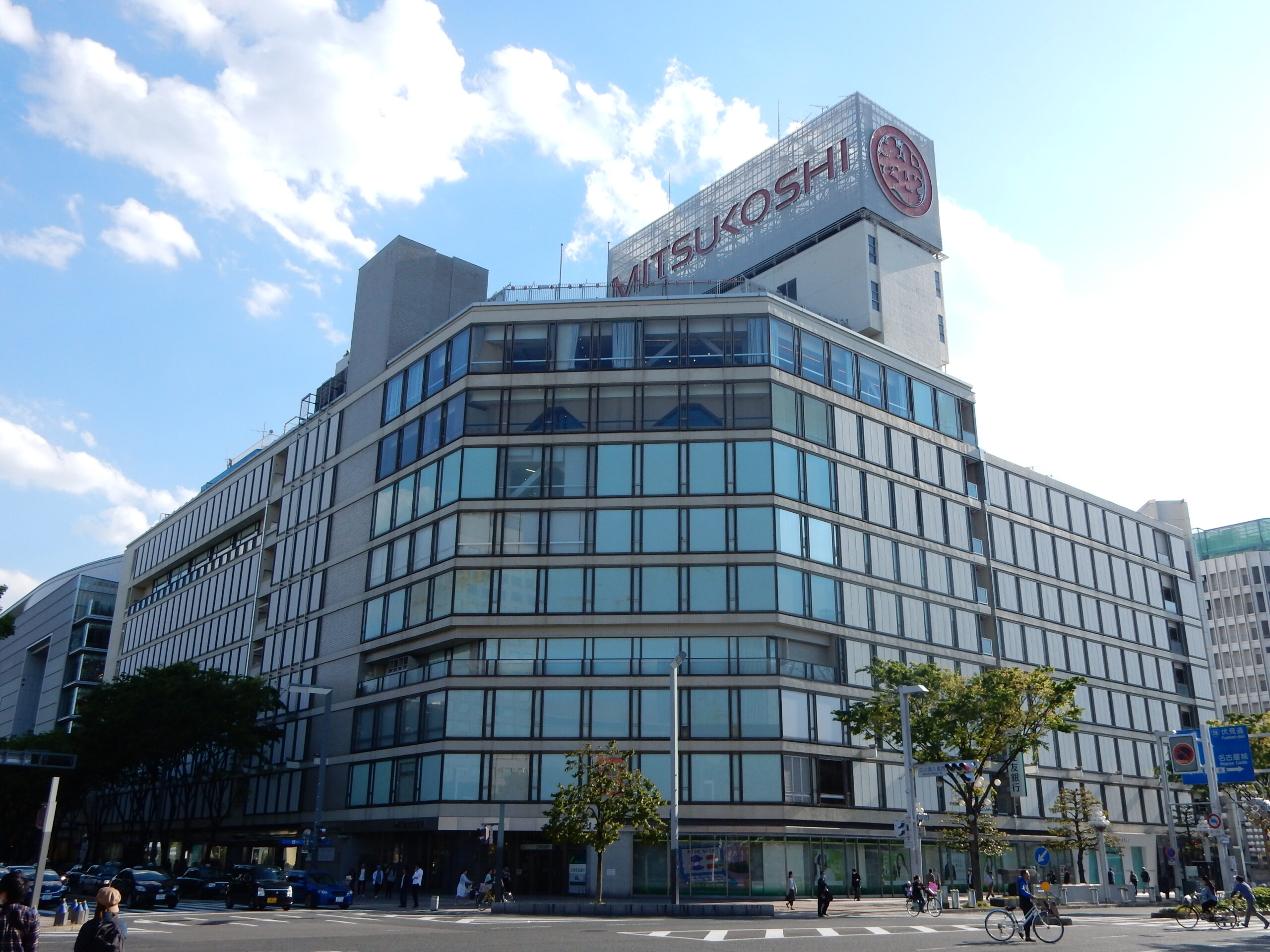 名古屋三越榮店