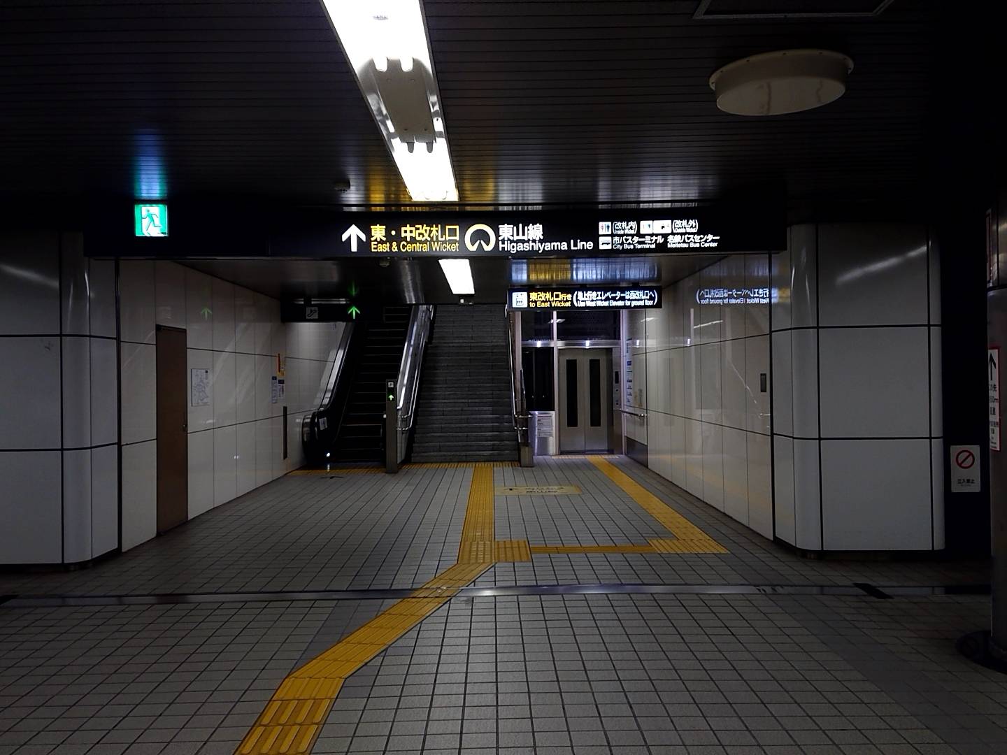 名古屋地鐵站月台