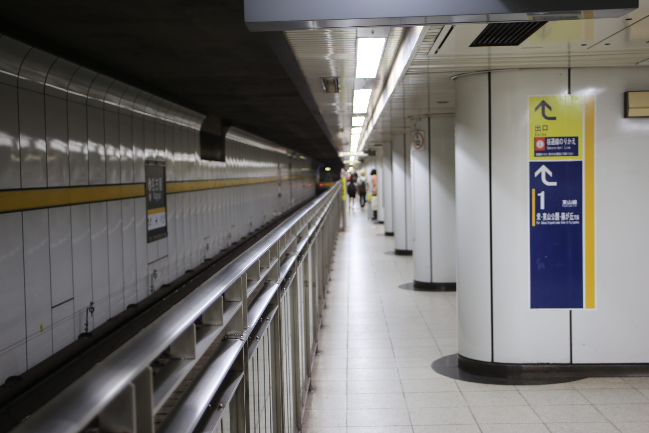 名古屋市地鐵東山線名古屋站月台