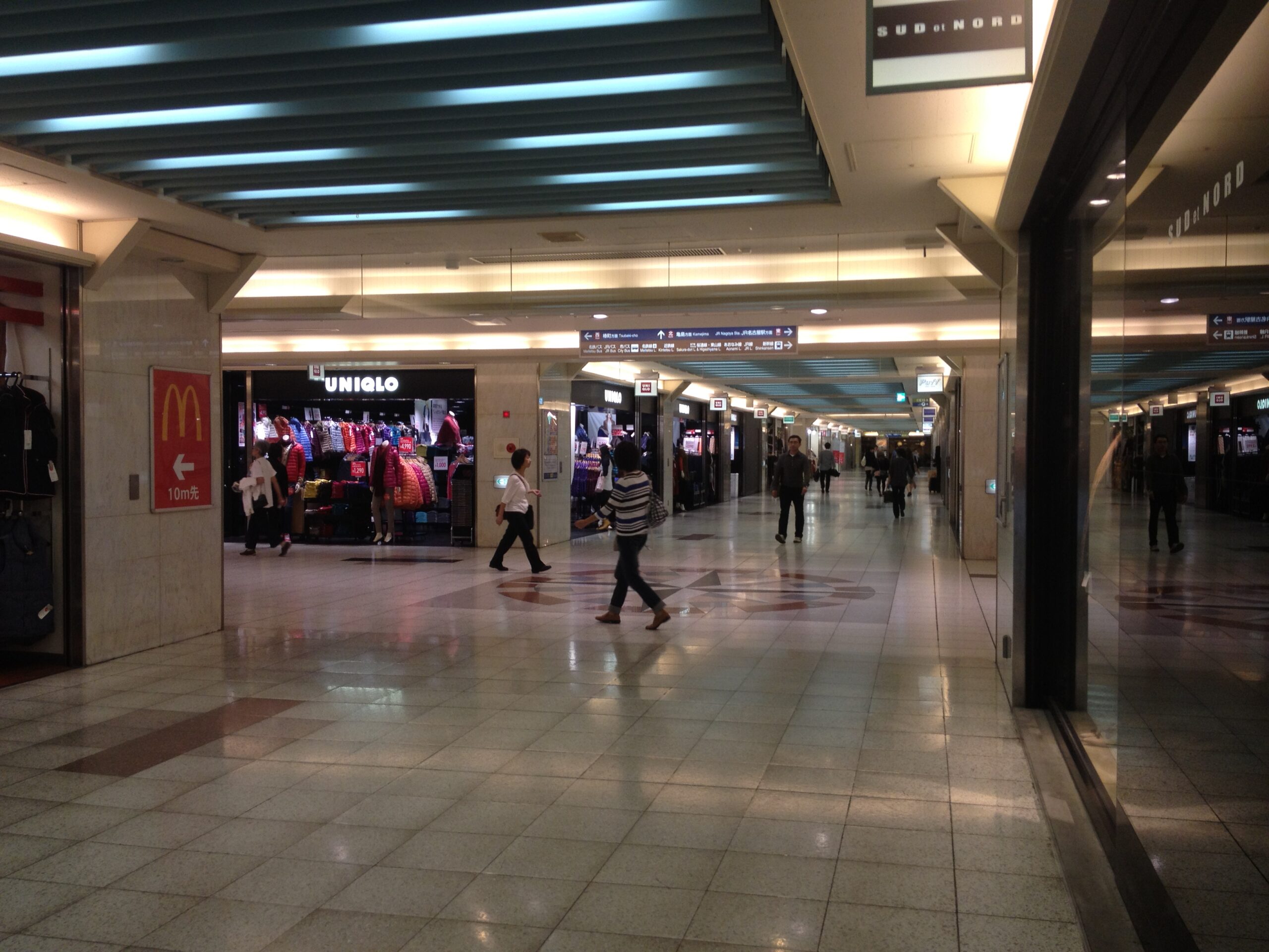 名古屋車站地下購物街