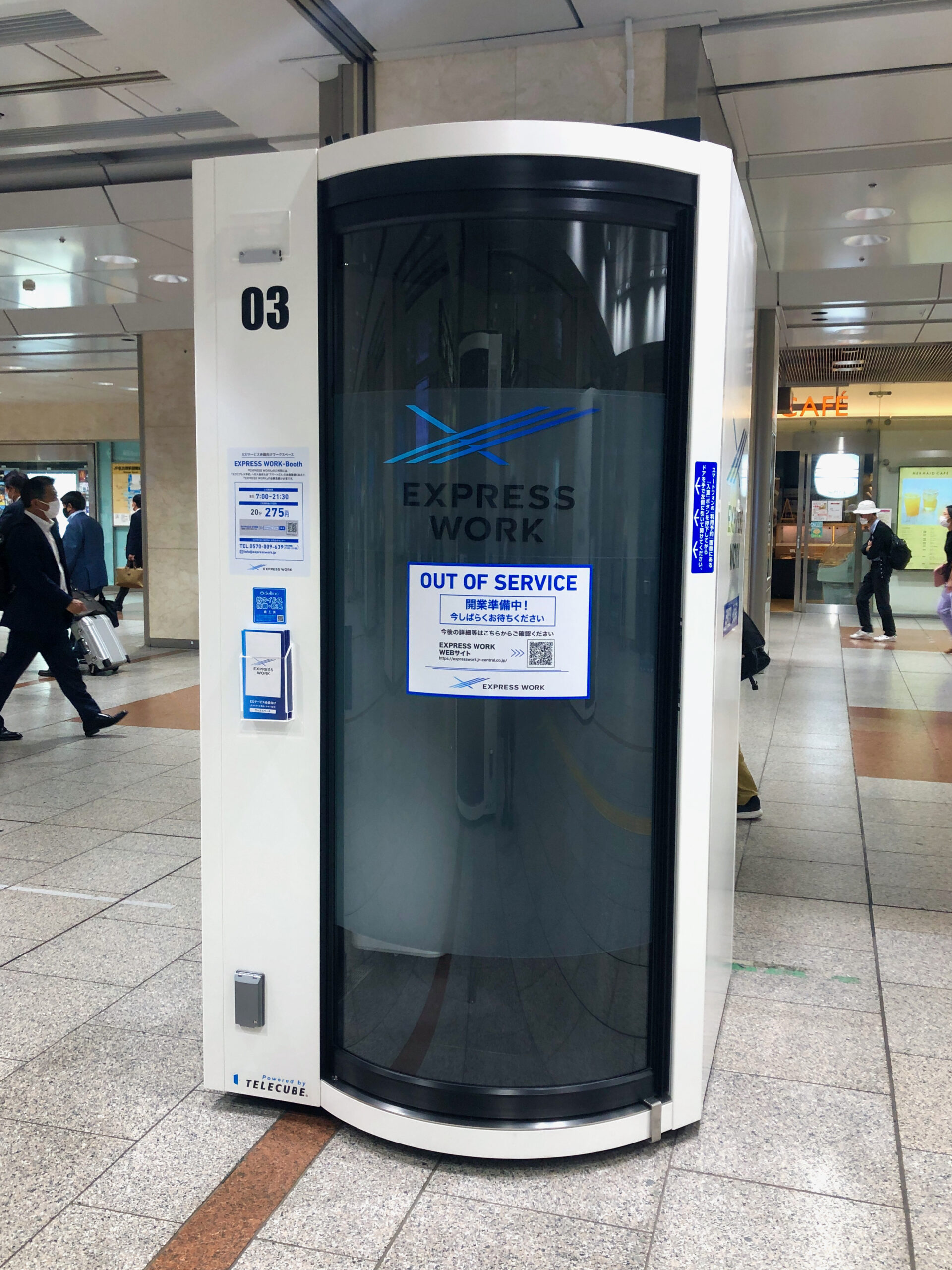 名古屋車站的快遞工作攤位