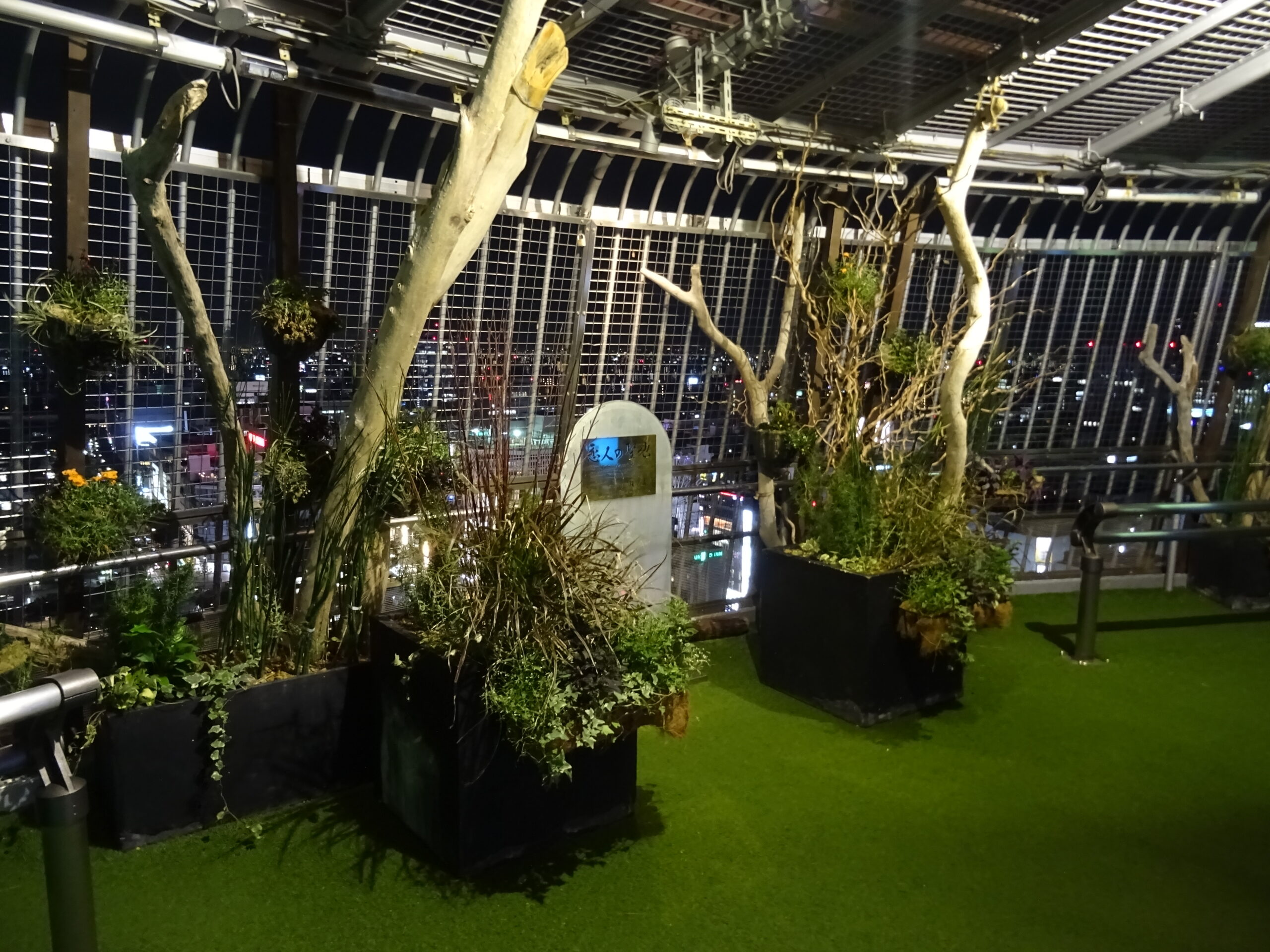 名古屋電視塔觀景台