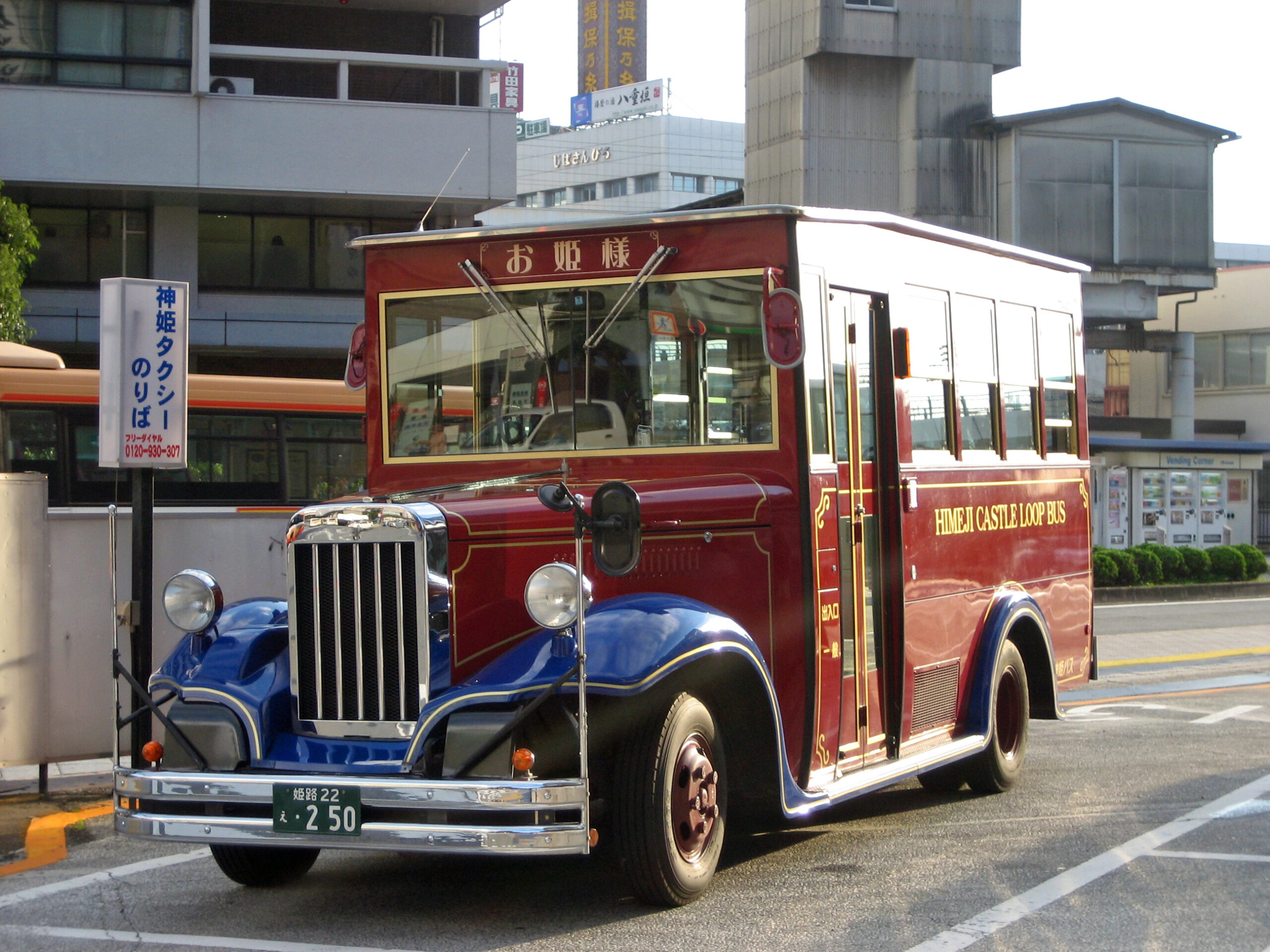 姬路城循環巴士